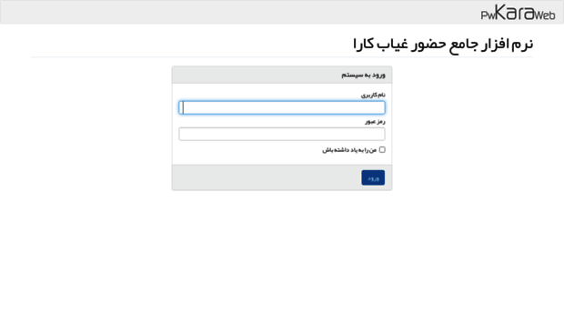 users.iranlandservice.com