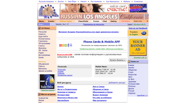 users.russianla.com