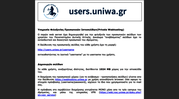users.teiath.gr