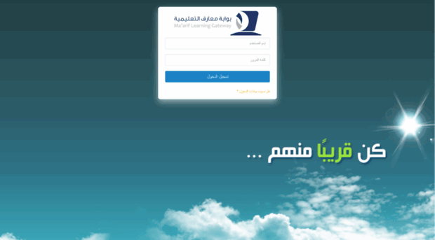 usersmanagement-dash.maarif.com.sa