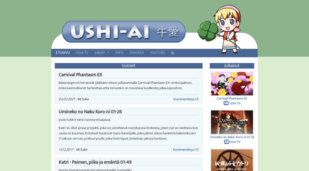 ushiai.net