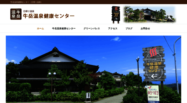 ushidake.com