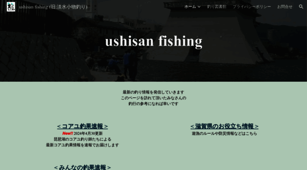 ushisan-web.com