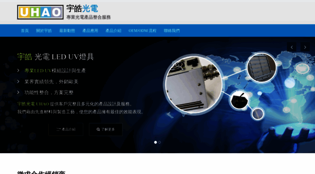 ushisha.com