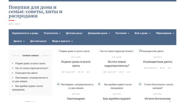 ushops.ru