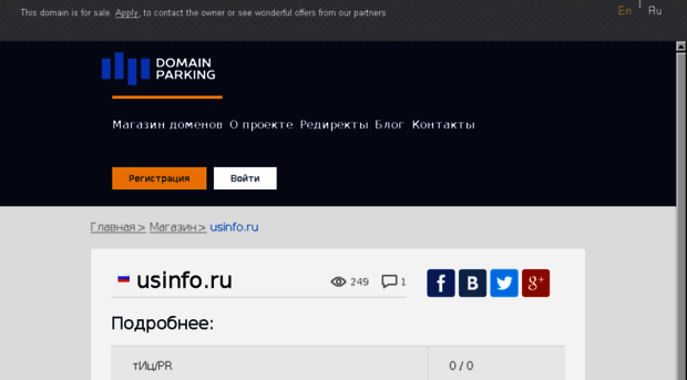 usinfo.ru