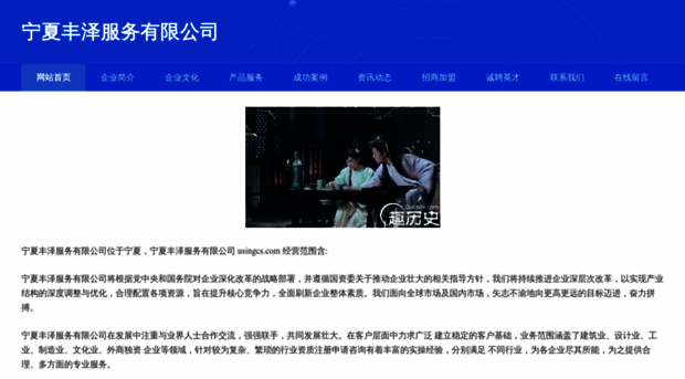 usingcs.com