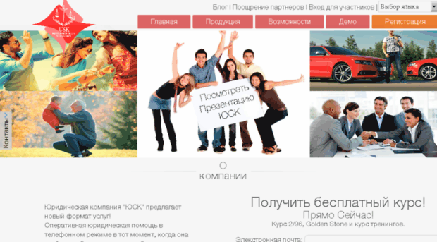 uskgroup.com