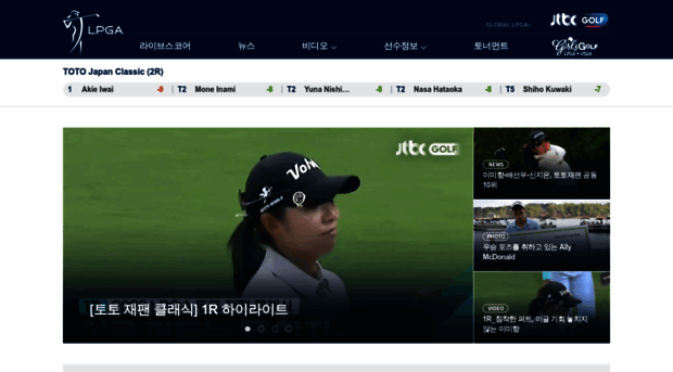 uslpga.kr