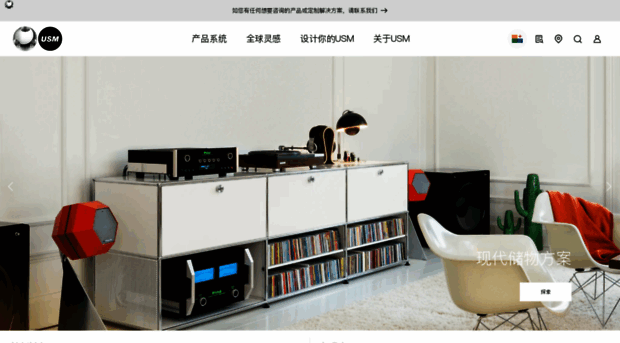 usm.cn