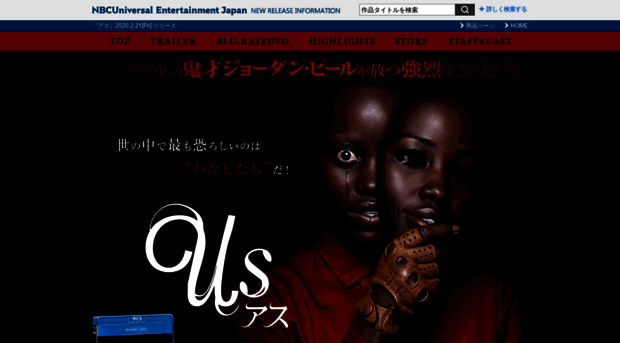 usmovie.jp