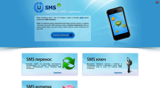 usms.ucoz.ru