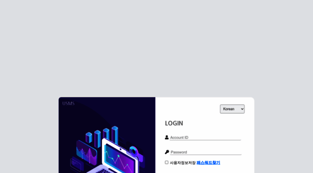 usms.upsolution.co.kr