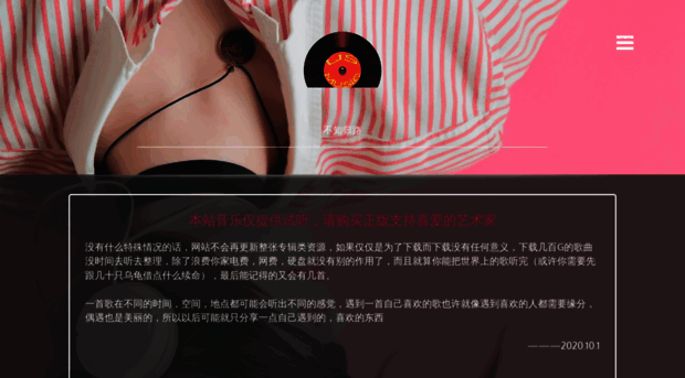 usmusic.cn