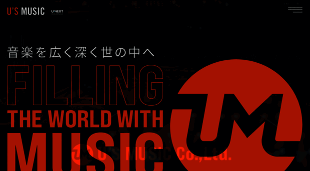 usmusic.co.jp