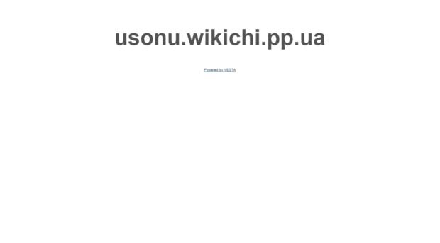 usonu.wikichi.pp.ua
