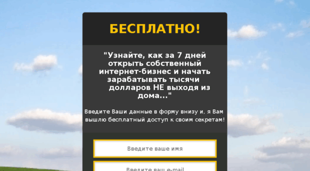 uspehvdohode.ru