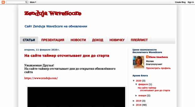 uspehw.blogspot.ru