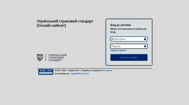 uss.insurance.net.ua