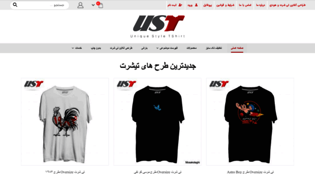 ustclothing.com