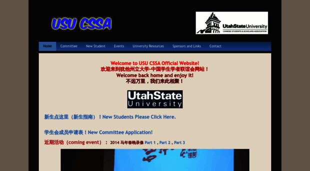 usucssa.weebly.com