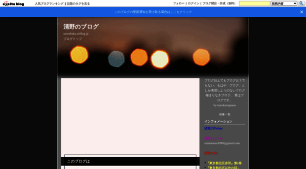 usurabaka.exblog.jp