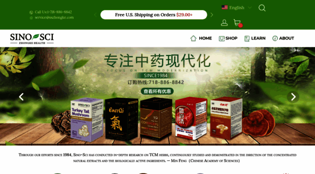 uszhongke.com