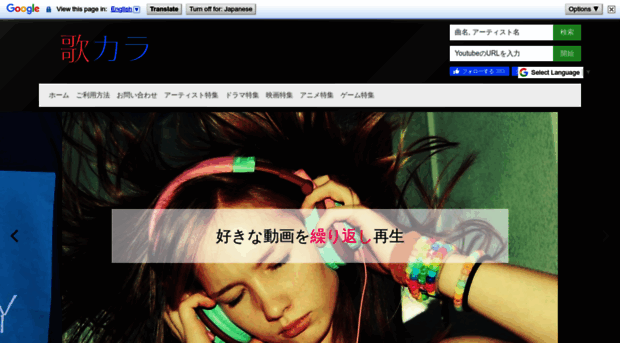 uta-karaoke.com