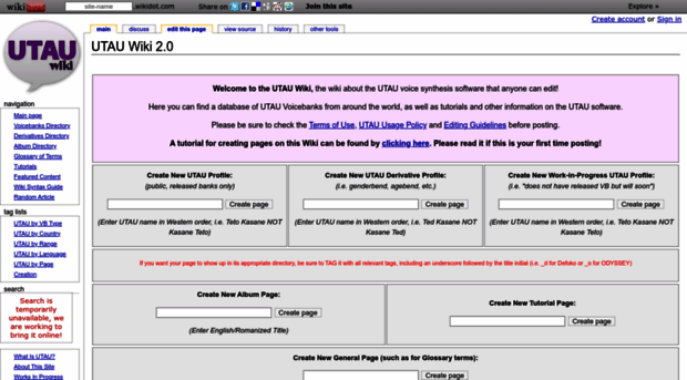 utau.wiki