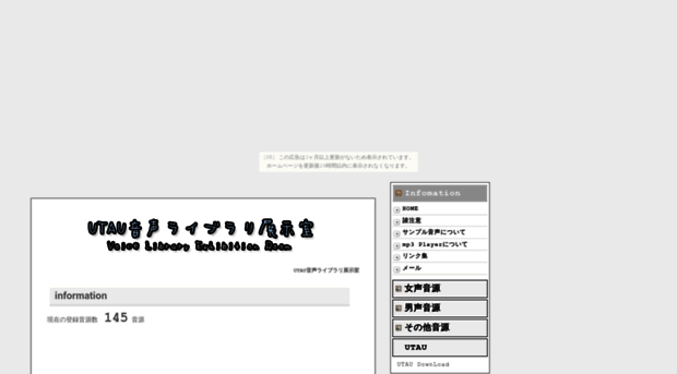 utaulib.nomaki.jp