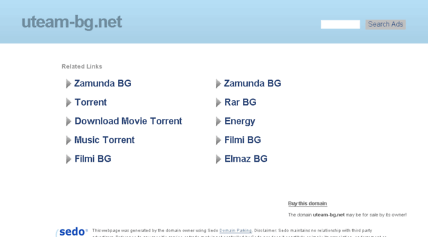 uteam-bg.net