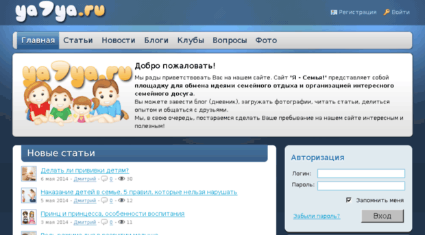 utenok-shop.ru