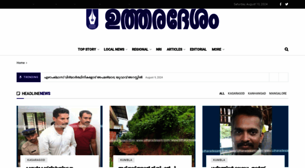 utharadesam.com