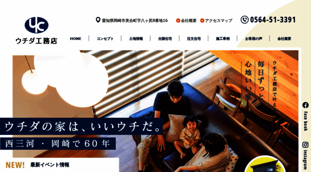 utidakoumuten.com
