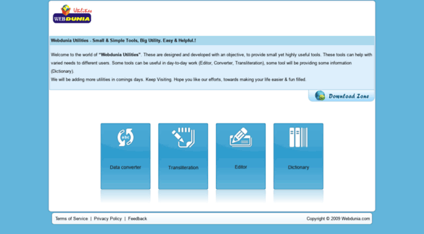 utilities.webdunia.com