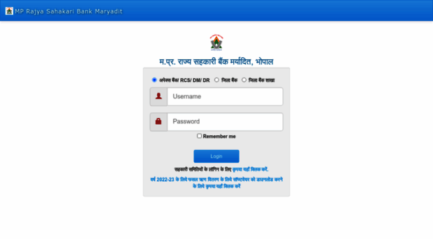 Utility Apexbank In Login Mp Rajya Sahakari Bank Utility Apex Bank