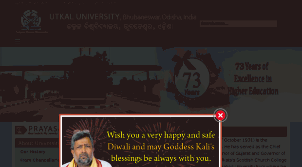 utkal-university.org