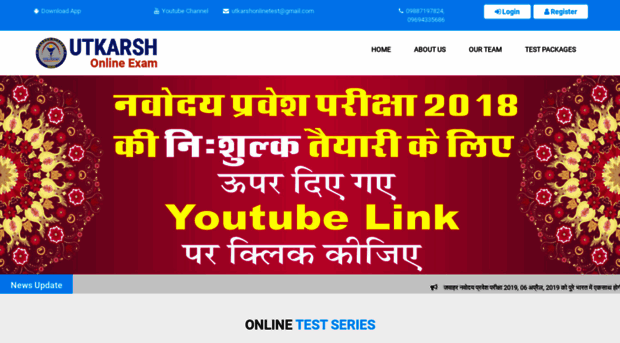 utkarshonline.in