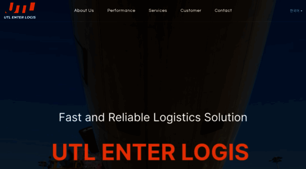 utl-enterlogis.com