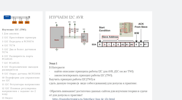 utmiit-pse.jimdo.com