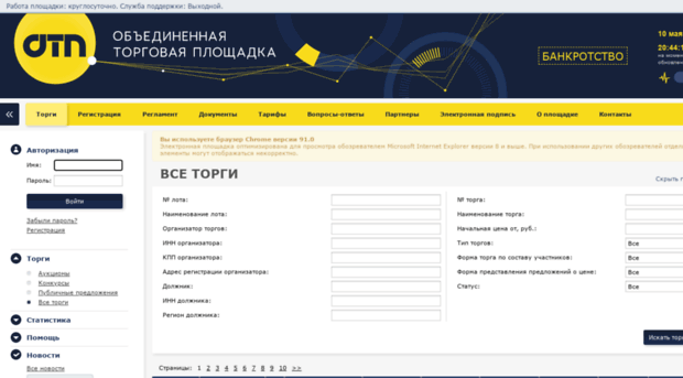 utpl.ru