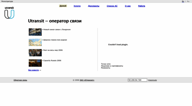 utransit.net