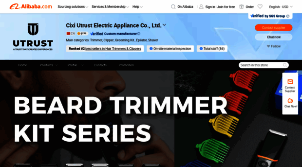 utrust.en.alibaba.com