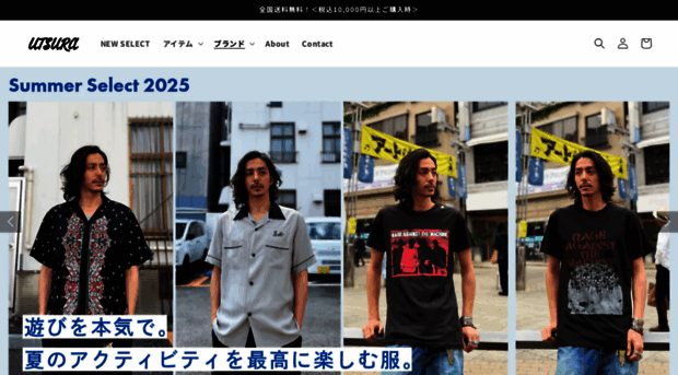 utsura.shop