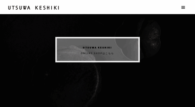 utsuwa-keshiki.com