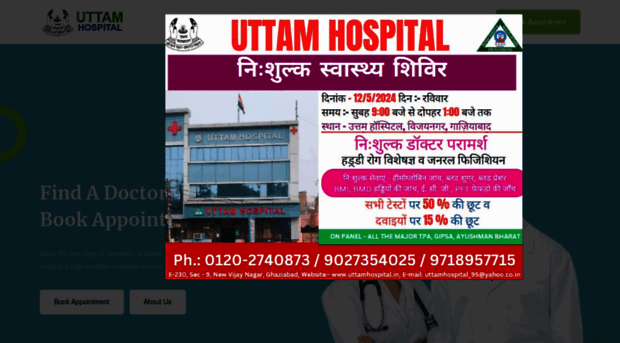 uttamhospital.in