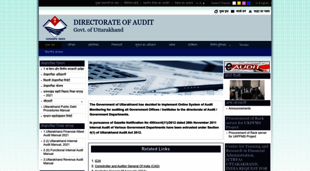uttarakhandaudit.uk.gov.in