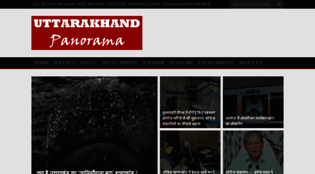 uttarakhandpanorama.com