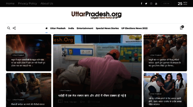 uttarpradesh.org