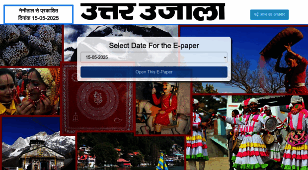 uttarujala.com